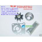 (TOHATSU)49.9,15,18 HPˮܳ(362-87322-0 2 stroke & 4 stroke)