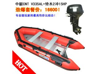 ΪרҵҴԼ۱ϣ(ͧCNT V335ALƤͧľ215HP)ʱײ