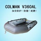 COLMAN V360AL 加全防护橡皮艇/防磨条/防撞条
