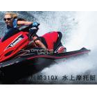 (Kawasaki Jet Ski)310X ˮĦͧ