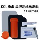 COLMAN V360ALڣ רҵϵзײĥƤͧ 