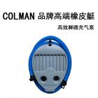 COLMAN V360ALڣ רҵϵзײĥƤͧ 