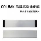 COLMAN V360ALң רҵϵзײĥƤͧ 