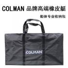 COLMAN V360ALң רҵϵзײĥƤͧ 