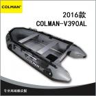 COLMAN V390AL（灰/黑） 专业系列军用级橡皮艇 防撞耐磨高速抗风浪全军标