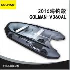 COLMAN品牌 V360AL 海钓登礁款橡皮艇 2015新款灰色